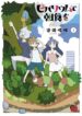 Cover 48050