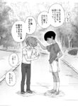 Cover 48062