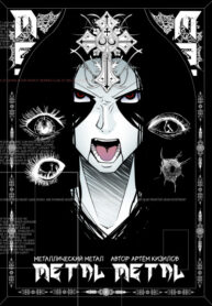 Cover 48072