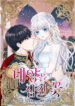 Cover 48086