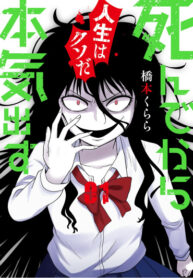Cover 48092