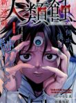 Cover 48098