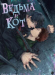 Cover 48104