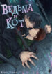 Cover 48104