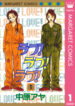 Cover 48114
