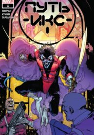 Cover 48116
