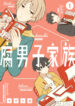Cover 48118