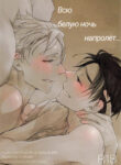 Cover 48120