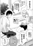 Cover 48127