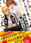 Cover 48132