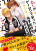 Cover 48132