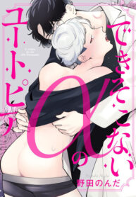 Cover 48135