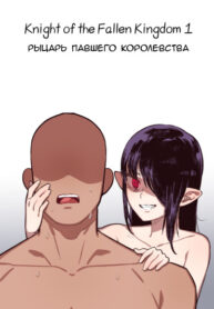 Cover 48143