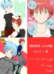 Cover 48153
