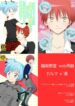 Cover 48153