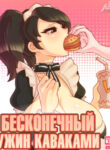 Cover 48157