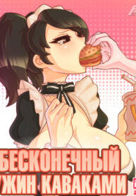 Cover 48157