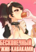 Cover 48157