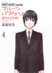 Cover 48164