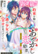 Cover 48165