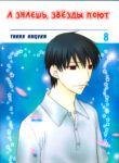 Cover 48171