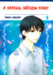 Cover 48171