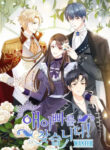 Cover 48173