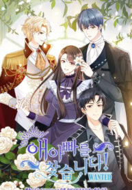 Cover 48173