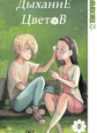 Cover 48177