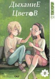 Cover 48177