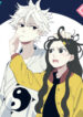 Cover 48183