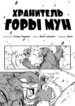 Cover 48185