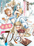 Cover 48188