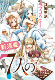 Cover 48188