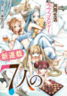 Cover 48188