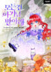 Cover 48195