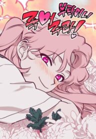 Cover 48197