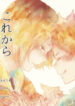 Cover 48205