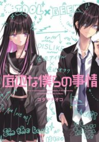 Cover 48219