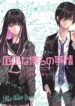 Cover 48219