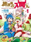 Cover 48223