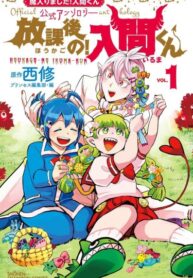 Cover 48223
