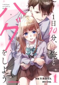 Cover 48229