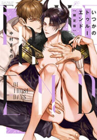 Cover 48235
