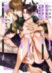Cover 48235
