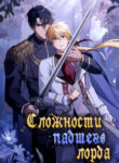 Cover 48237