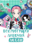 Cover 48239