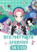Cover 48239