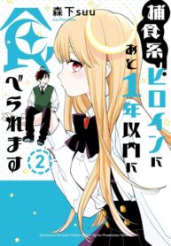 Cover 48241