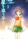 Cover 48242